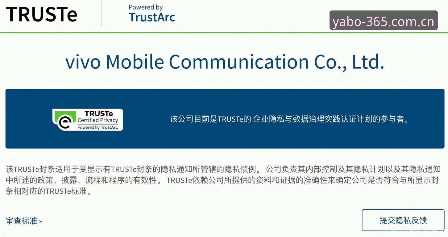 7个关键数据看懂安卓客户端按惯例注册V3安装评测